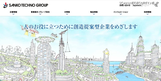 トップページ