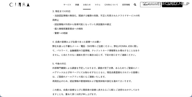 リリース（現在までの対応）