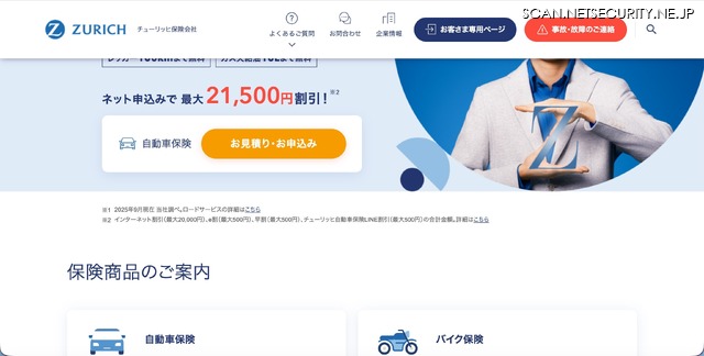 トップページ