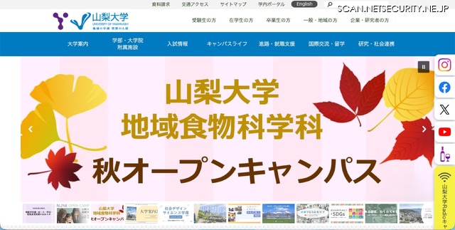 トップページ