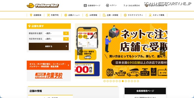 トップページ