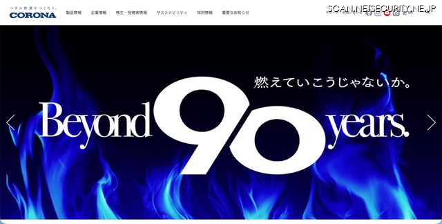トップページ