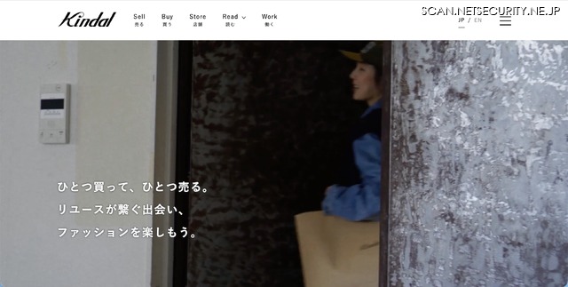 トップページ