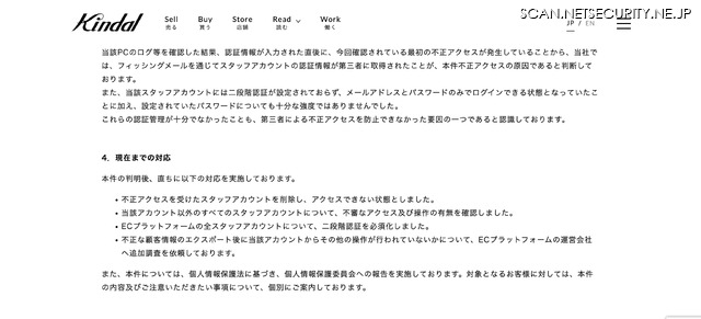 リリース（現在までの対応）
