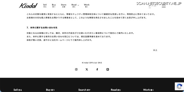 リリース（本件に関するお問い合わせ先）