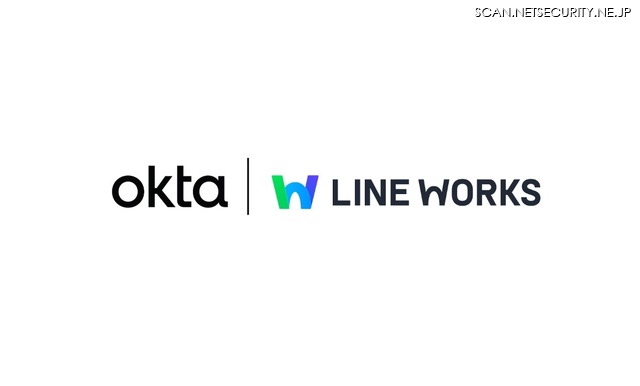 「Okta」と「LINE WORKS」のロゴ