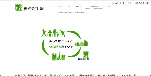 トップページ