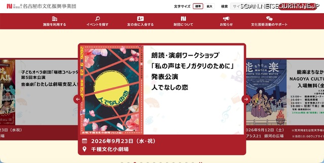 トップページ