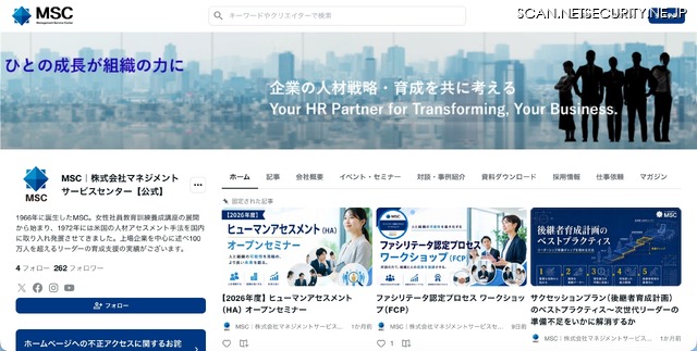 トップページ