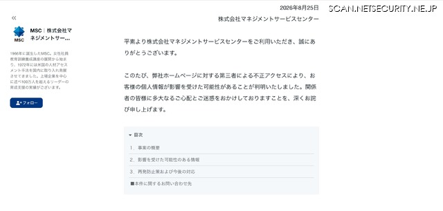 リリース(目次)
