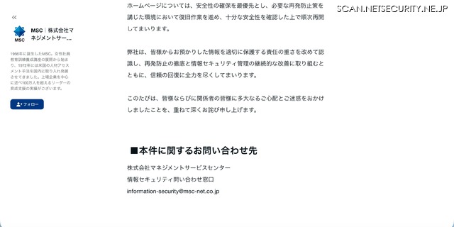 リリース(本件に関するお問い合わせ先)