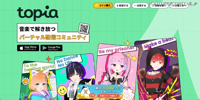 トップページ