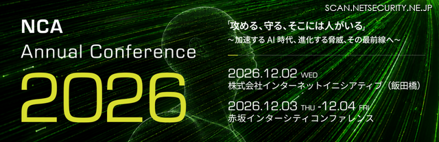 「NCA Annual Conference 2026」バナー