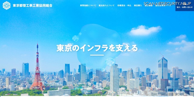 トップページ