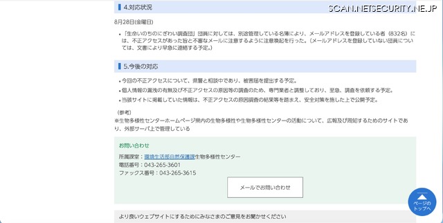 リリース(対応状況)