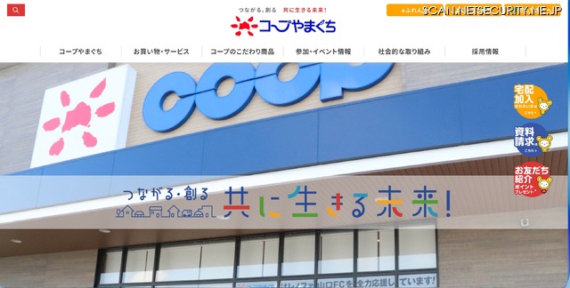 トップページ
