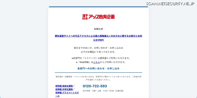 トップページ