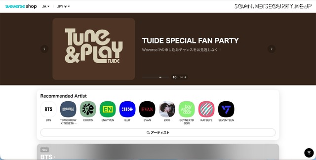 トップページ