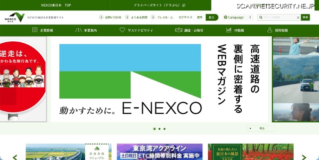 トップページ