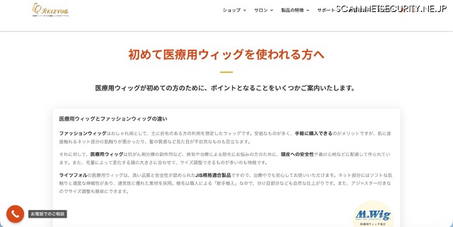 トップページ
