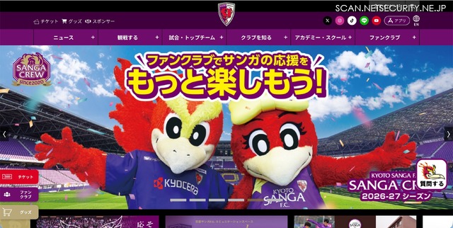 トップページ