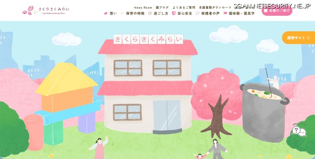 トップページ