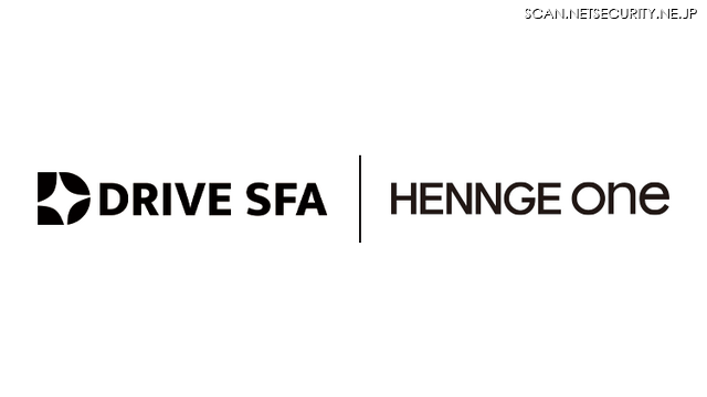 「HENNGE One」と「DRIVE SFA」のロゴ