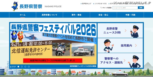 トップページ