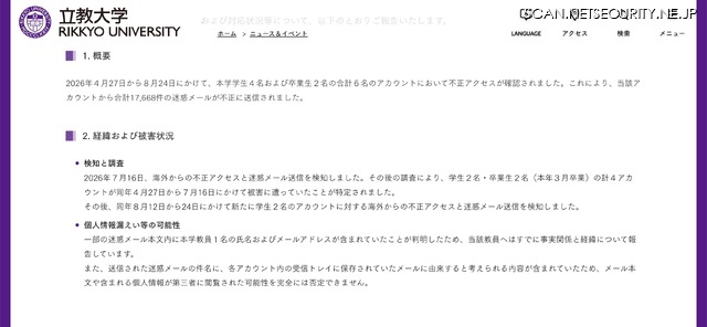 リリース(概要)