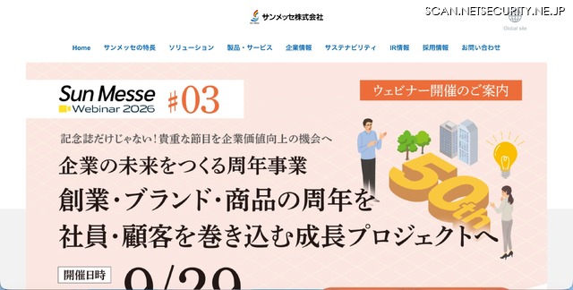 トップページ