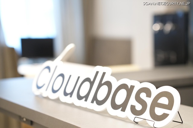 Cloudbase