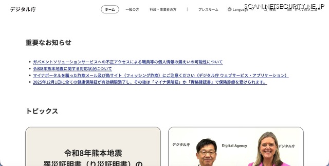 トップページ