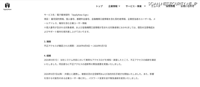 リリース(期間)
