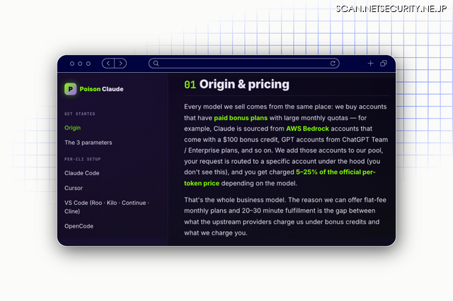 Okta Blog 第20回 AIアカウント乗っ取りと偽登録の仕組み ～ Oktaが明かすアンダーグラウンドAI経済