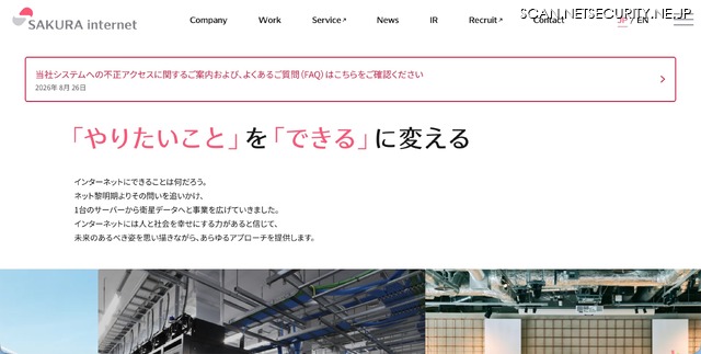 トップページ