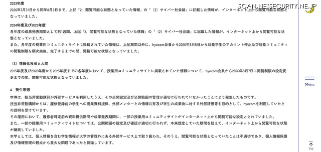 リリース(発生原因)