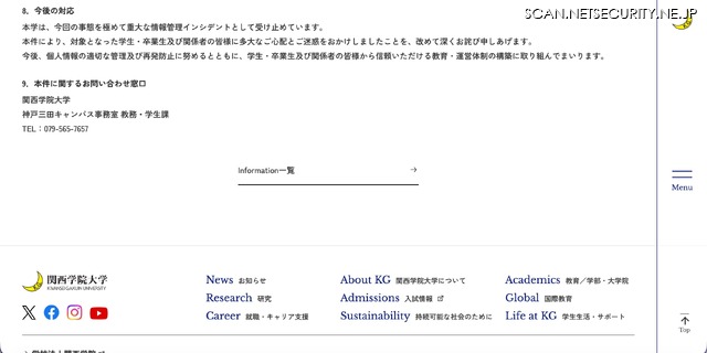 リリース（今後の対応）