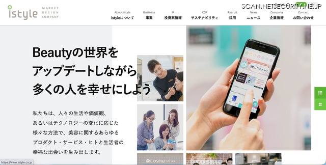 トップページ