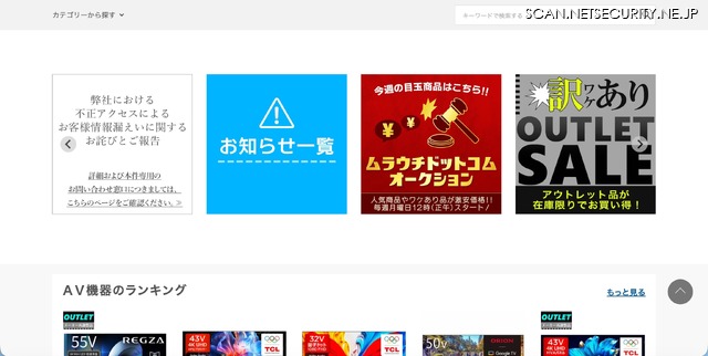 トップページ