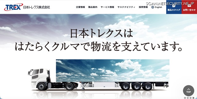 トップページ