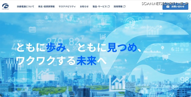 トップページ