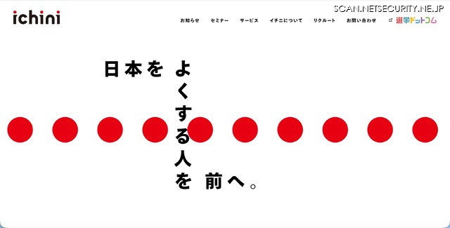 トップページ