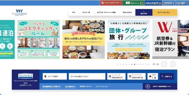 トップページ