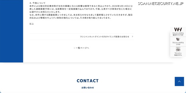 リリース（今後について）