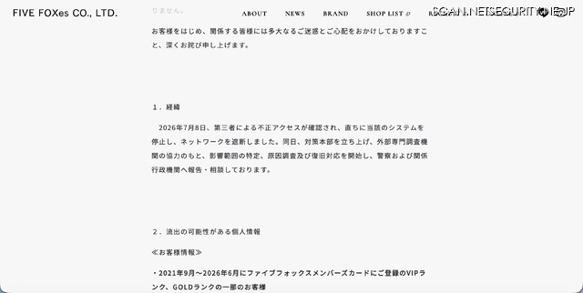 リリース(経緯)