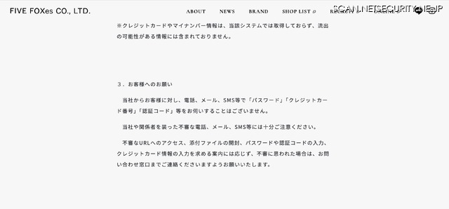 リリース(お客様へのお願い)