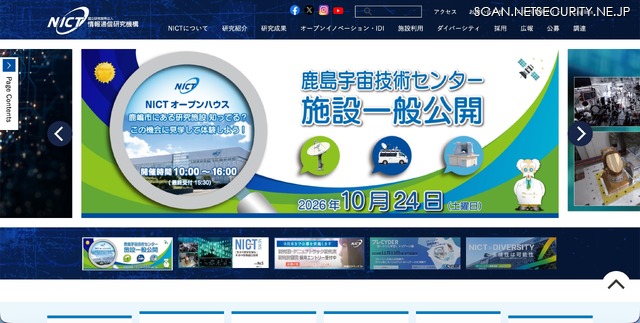 トップページ