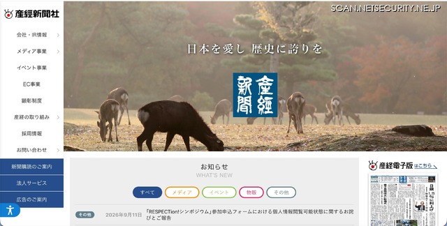 トップページ