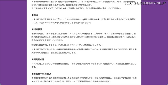 リリース(原因)