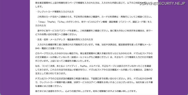 リリース（お客様へのお願い）